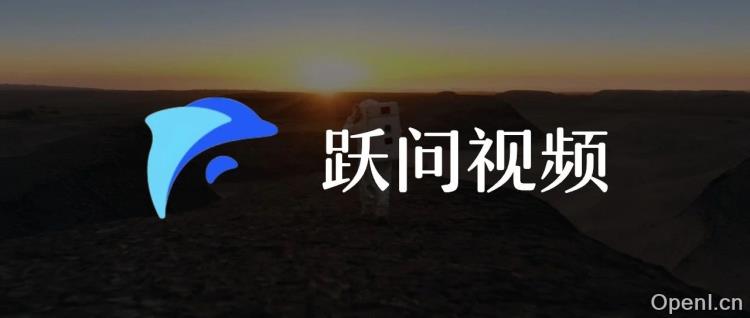 阶跃星辰,悄咪咪上线了视频生成,附实测效果