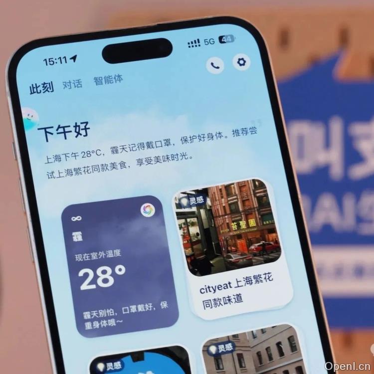 智能生活新助手:支付宝重磅推出AI管家“支小宝”!