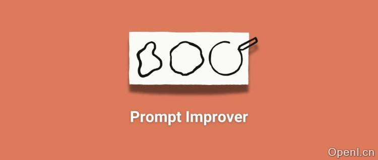 别再手写提示词了！Anthropic提示词优化器上线，让Claude瞬间开窍！