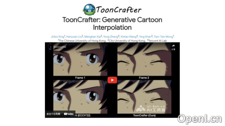 ToonCrafter