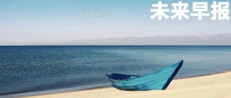 支付宝就故障致歉:不会影响用户资金安全/罗永浩发文怒喷餐厅卖预制菜/OPPO 首次领跑东南亚智能手机市场