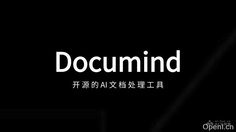 Documind:高效PDF转图像工具助力结构化数据提取