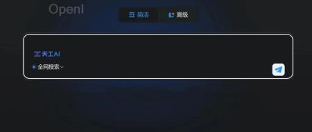 ChatGPT已经慢了,这是国内AI搜索新高度,免费可用