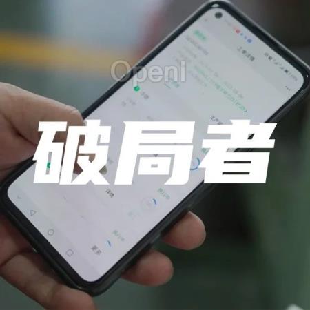 新消费时代，柔性供应链如何帮助工厂打造“新质生产力”？｜甲子光年