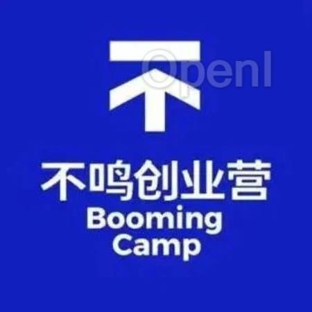 报名倒计时!硬核创业营来了,蓝驰x蚂蚁双巨头联手,顶级投资人带飞