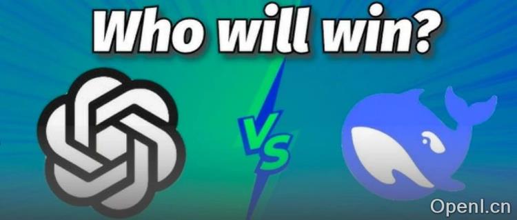 DeepSeek与OpenAI的巅峰对决:谁才是真正的技术巨头?