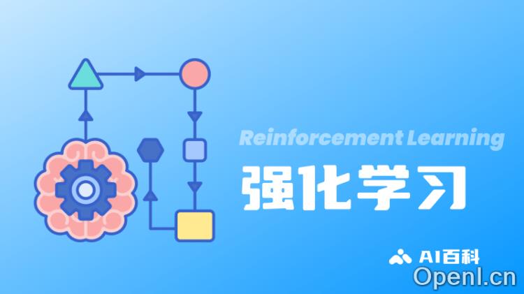 什么是强化学习Reinforcement Learning?定义、概念、应用和挑战