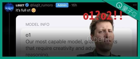 o1满血版泄露!奥数题图片推理手拿把掐,奥特曼上线剧透o2