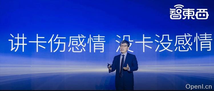黄仁勋空降香港,沈向洋三小时震撼演讲:大模型新时代与具身智能的激情碰撞!