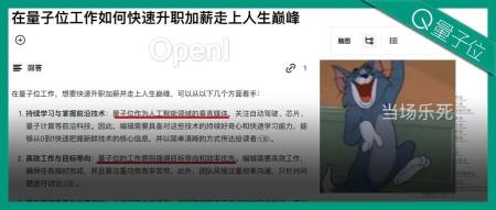 0元起步打造你的AI搜索!实测秘塔知识库新功能,竟能指导我升职加薪了