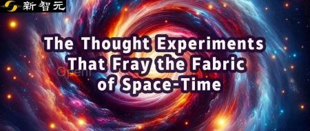3个思想实验撕裂时空!实验证实:人类居住时空并非物理实体,而是近似