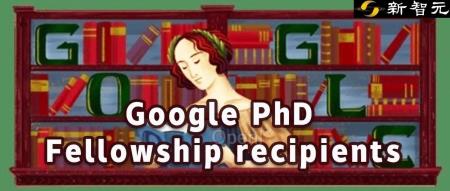 谷歌2024博士奖学金名单揭晓!清华姚班大神吕欣,KAN一作刘子鸣获奖