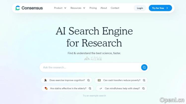 Consensus:智能算法在医学影像分析中的应用与进展