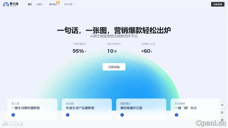 摹小仙