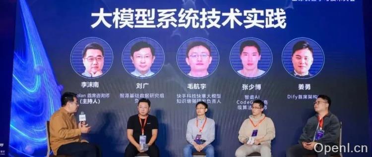 探索大语言模型:技术演进带来的未来启示与机遇