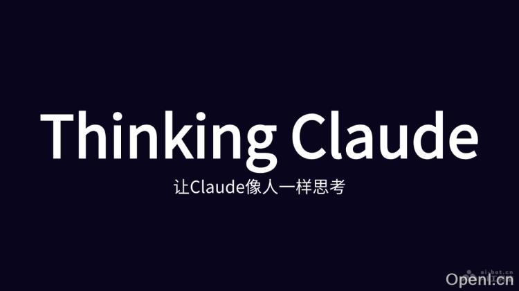 Thinking Claude