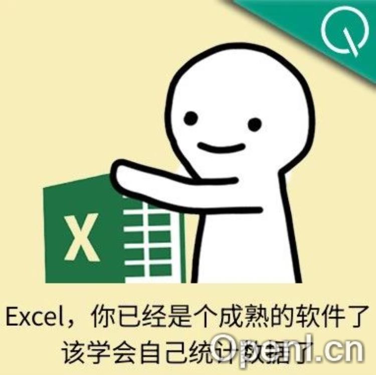 解锁Excel高阶技能:20种复杂操作轻松掌握,北大ChatExcel全新免费上线!