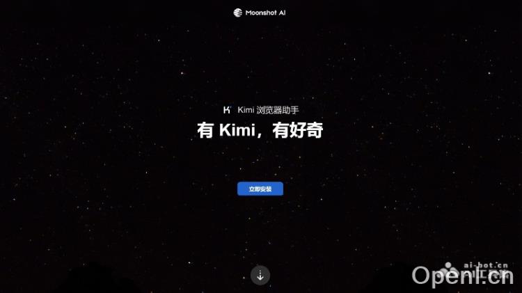 Kimi浏览器插件
