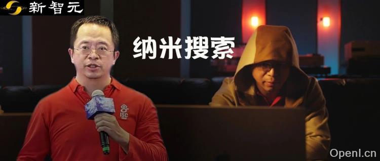 周鸿祎黑客短剧首演引爆纳米搜索,AI搜索3.0时代正式启航!