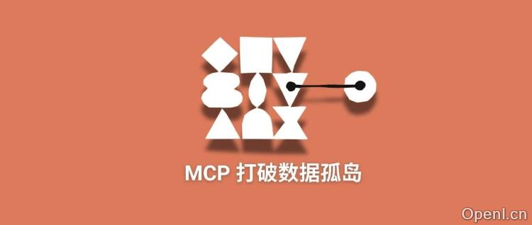 这波太狠了！用MCP，Claude直接接入本地文件，自动化全搞定！