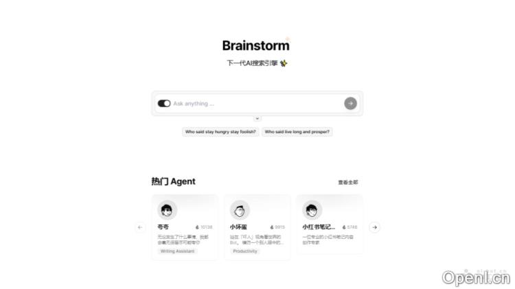 Brainstorm