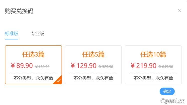 AcademicIdeas学境思源