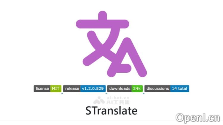 STranslate