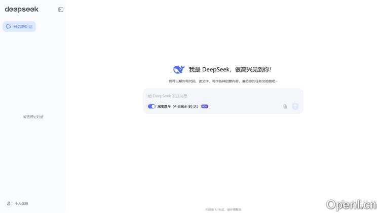 DeepSeek-R1-Lite:DeepSeek推理模型预览版全面提升智能分析与预测能力