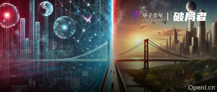 突破物理界限:群核科技黄晓煌揭秘全新“物理世界模拟器”的未来蓝图