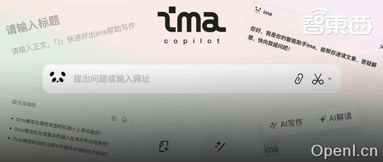 深度体验3天后，我把腾讯这款copilot锁进了程序坞