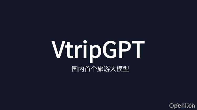 VtripGPT
