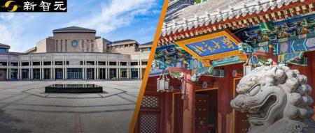 AI科研风暴来袭,中科院北大复旦大咖齐聚!海淀解锁千万算力补贴