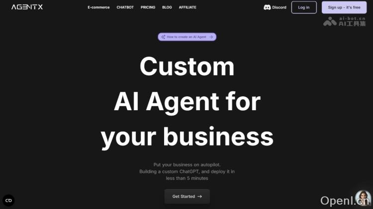 AgentX:无代码平台助力打造个性化AI代理的全新体验