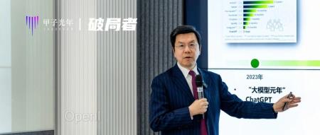 零一万物发布行业解决方案:AI to B如何才能不赔钱?|甲子光年