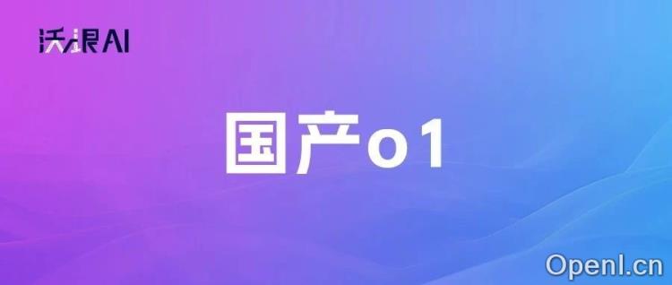 DeepSeek推出类o1模型,我实测了10个case