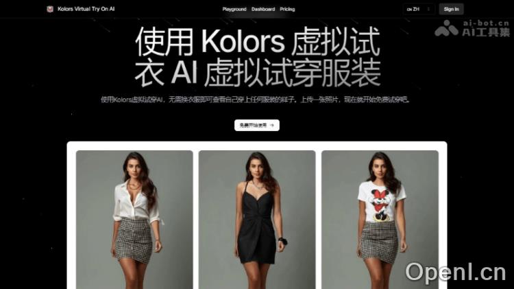Kolors Virtual Try-On