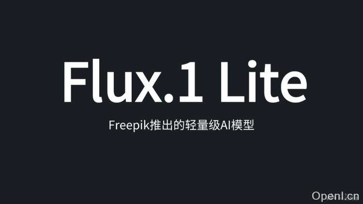 Flux.1 Lite