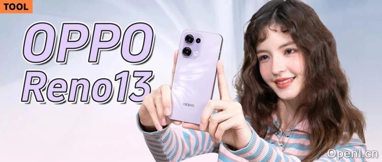 重磅回归:Reno13携OPhone再续传奇!