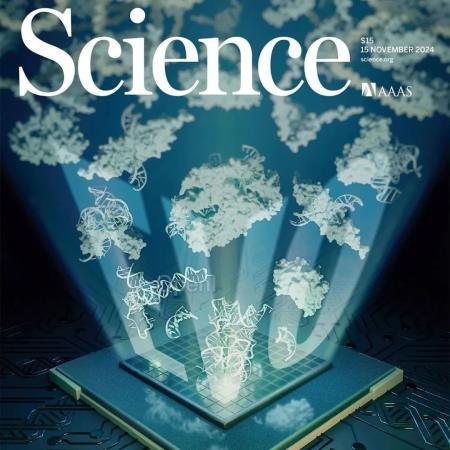Science最新封面:AI大模型跨越物种边界、解码生命“密码全书”,基因组学进入全新时代