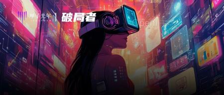 2024,终会成为直播电商拐点|甲子光年