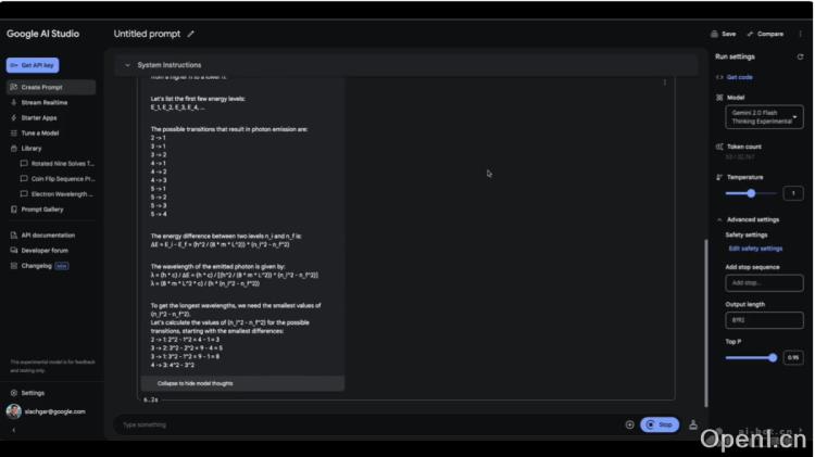 Gemini 2.0 Flash Thinking:探索谷歌最新实验性推理模型的核心特性与应用潜力