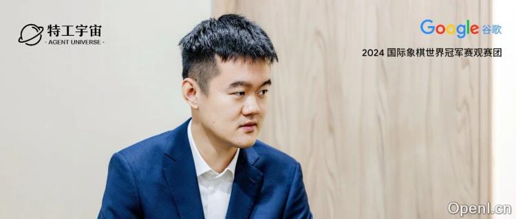 专访棋王丁立人：AI 时代，通往最优解的道路有时不止一条