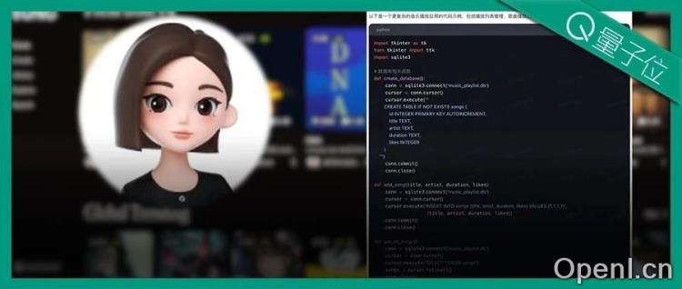 “豆包升级:用眼睛看APP截图,轻松生成代码的革命性体验!”