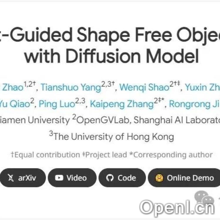 轻松实现图片定制化,Diffree技术让你用文字就能完美植入新元素