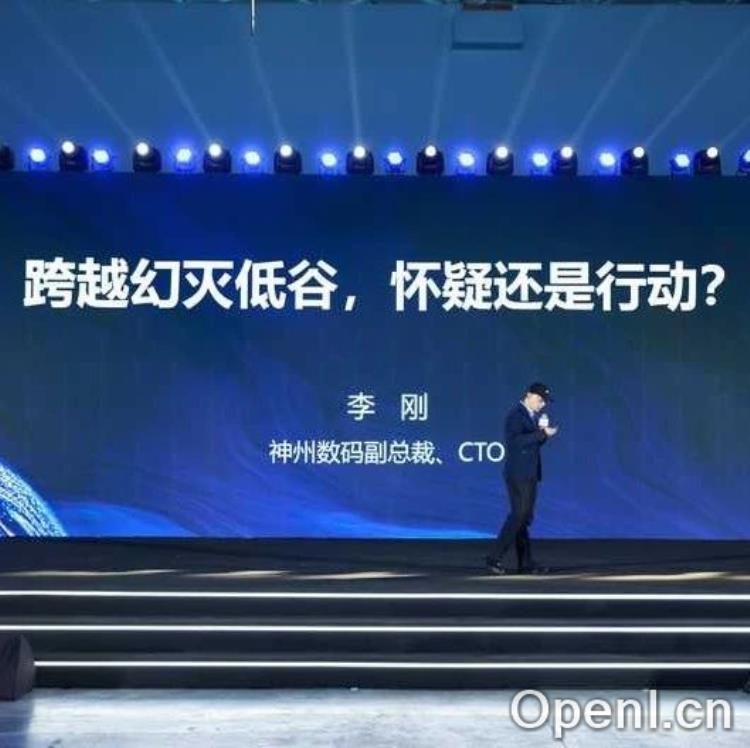 神州数码副总裁李刚：大模型幻灭低谷or波动上升？｜甲子引力