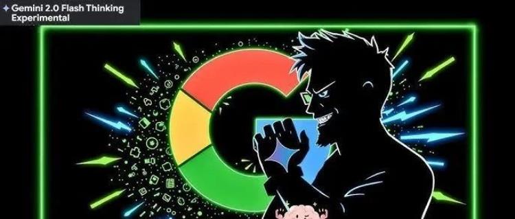 免费o1替代品来了！谷歌新发“王炸”推理大模型：思考速度碾压其他大模型，水平堪比理科博士