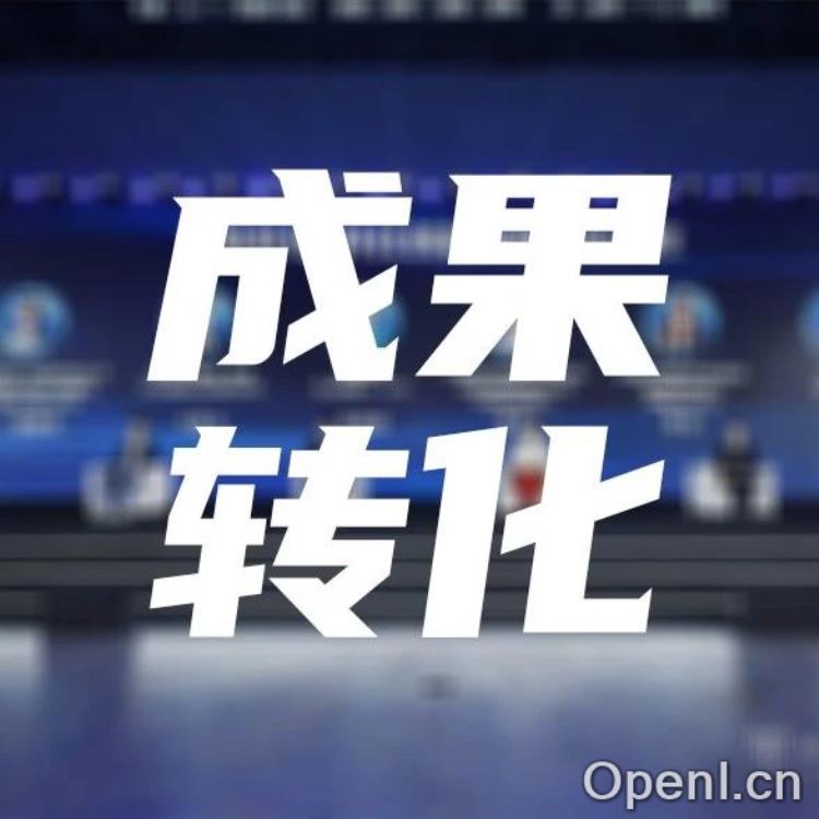 当科研撞上市场刚需：高等学府与企业的双向奔赴｜甲子引力