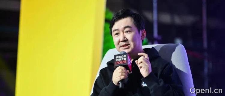 王小川：AI医疗，代表了 AGI 之后更大的世界