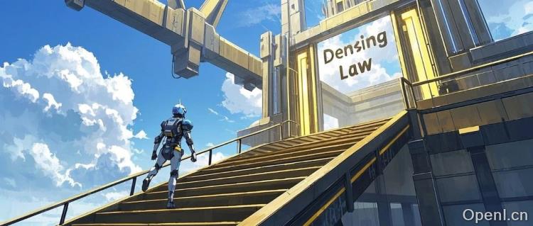 LLM最大能力密度100天翻一倍！清华刘知远团队提出Densing Law