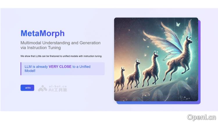 MetaMorph：智能多模态产品提升用户体验与交互效率